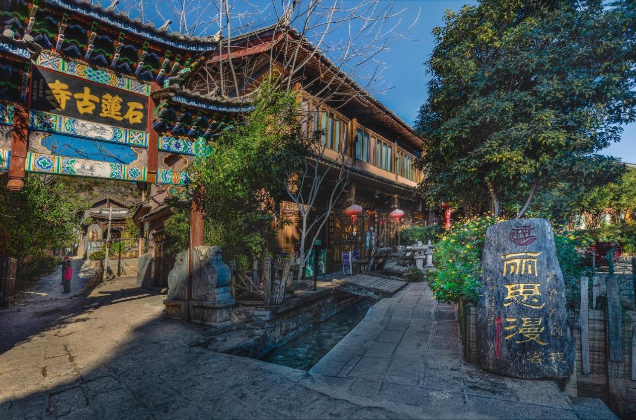 The Ritz-Man Boutique Inn Lijiang Ліцзян Екстер'єр фото